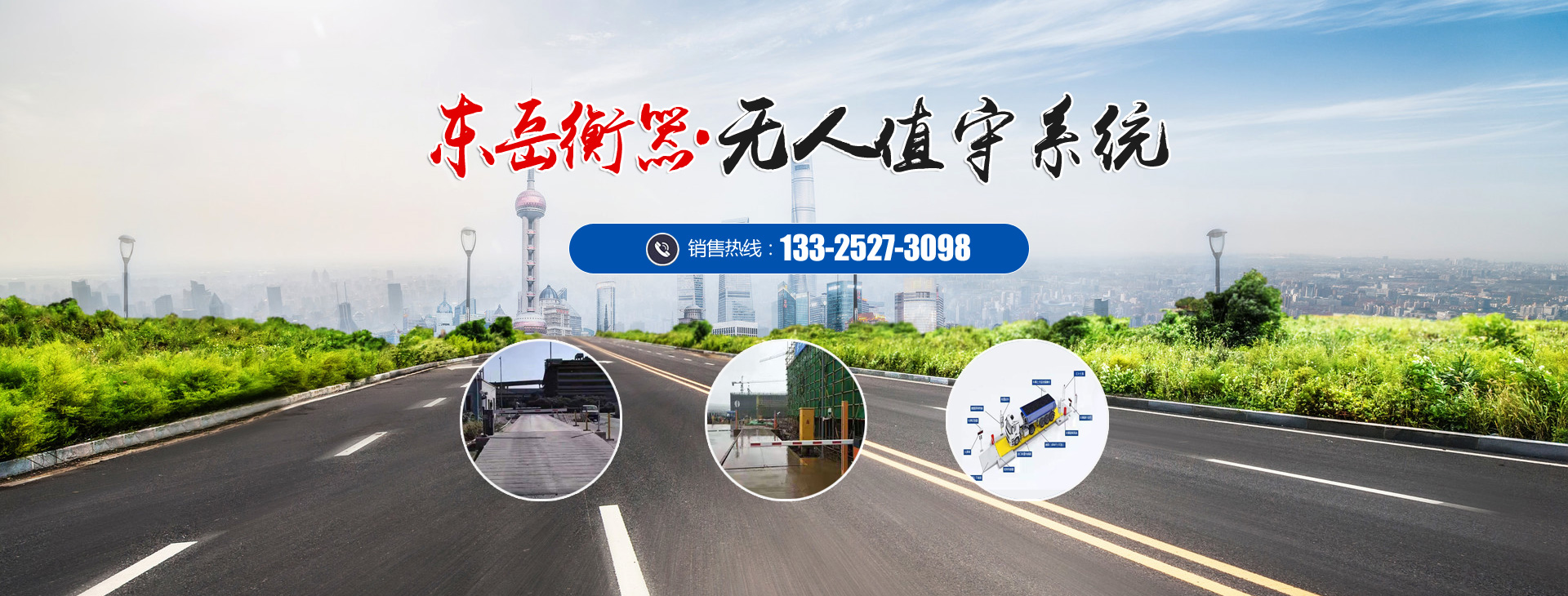 力頓液壓
